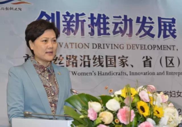 首届丝路沿线妇女手工与创新创业发展论坛在陕西举行