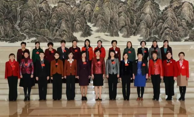 陕西省妇女第十三次代表大会胜利闭幕!新一届