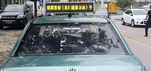 出租车.jpg