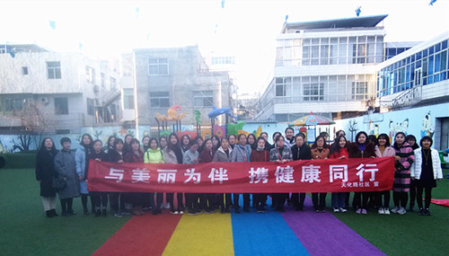 天化路社区妇联.jpg