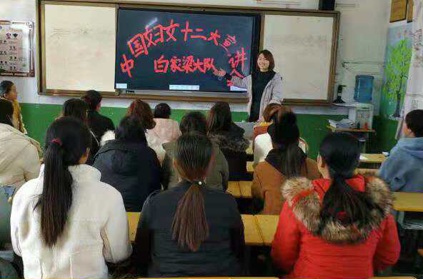赵石畔镇白家梁村_看图王.png