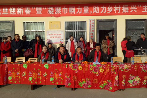 白界村妇联“庆元旦·迎新春”.jpg