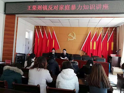 1市妇联.jpg