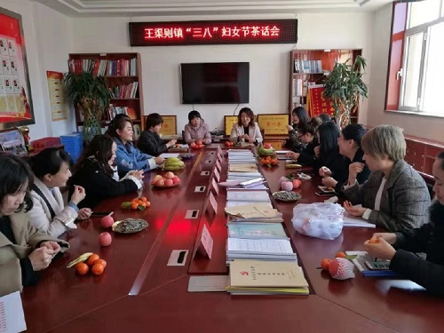 2市妇联.jpg