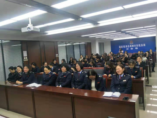 国税局_meitu_1.jpg