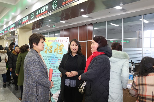 市妇联2.jpg