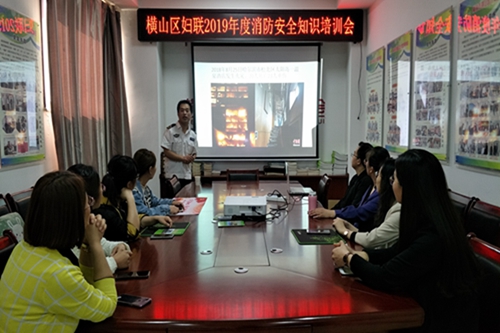 消防安全知识讲座 - 副本.jpg