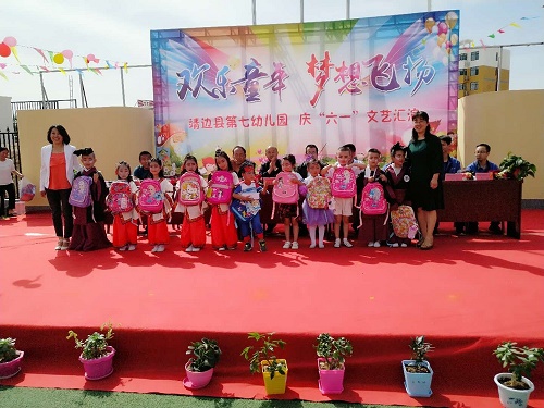 223期2市妇联.jpg