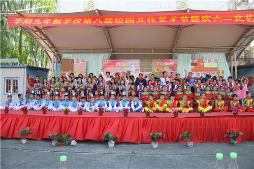 华阳8.jpg