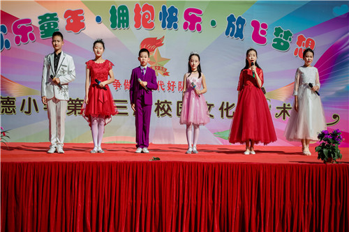 明德小学 (1).jpg
