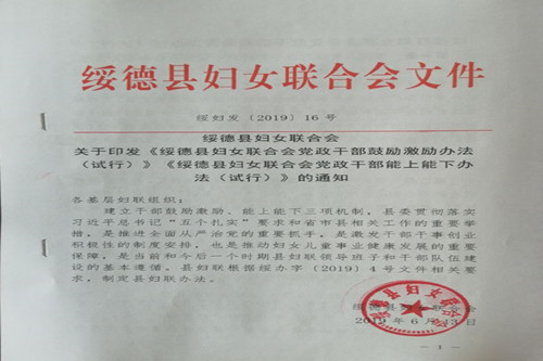 QQ图片20190717093857_副本.jpg
