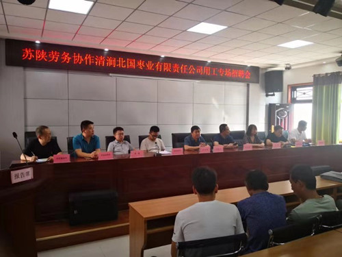 微信图片_20190801164833_副本.jpg
