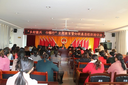 1市妇联jpg.jpg