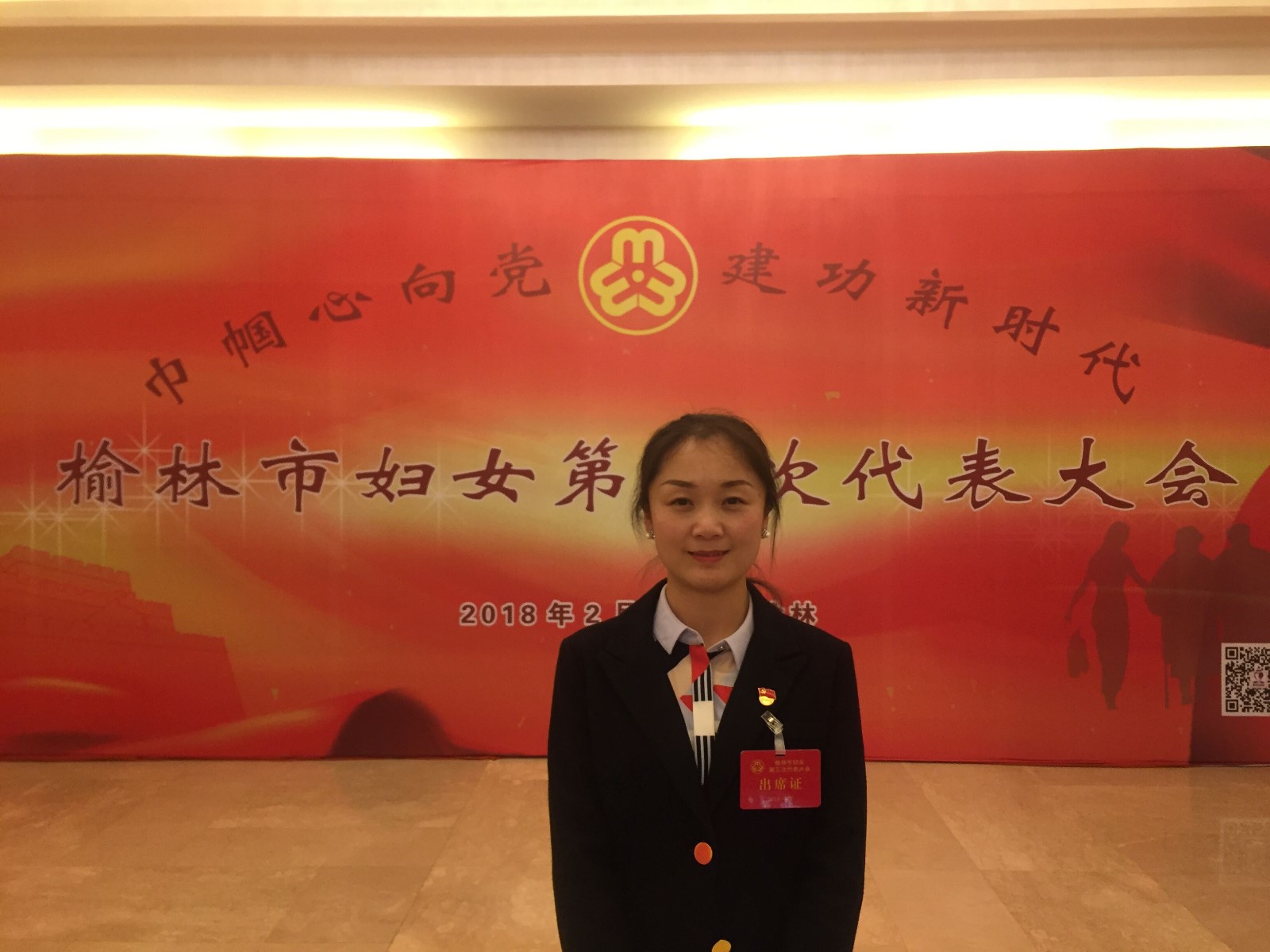 郝晓华.jpg
