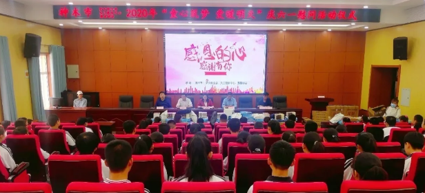 搜狗截图20年05月30日1942_1.png