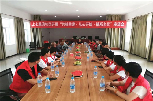 微信图片_20200805162201_副本.jpg