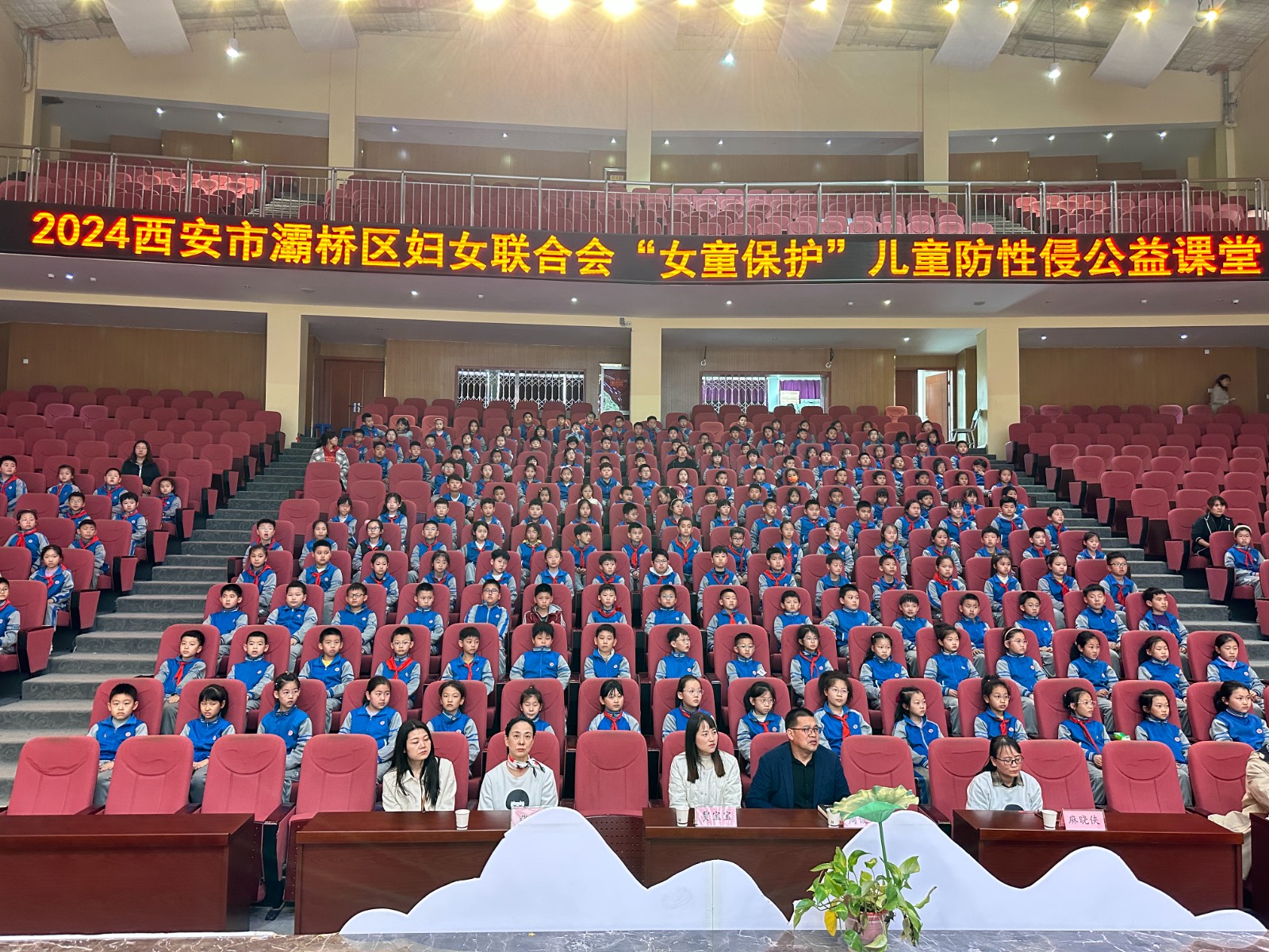 陕西省西安市灞桥区妇联组织开展 “女童保护”知识讲座