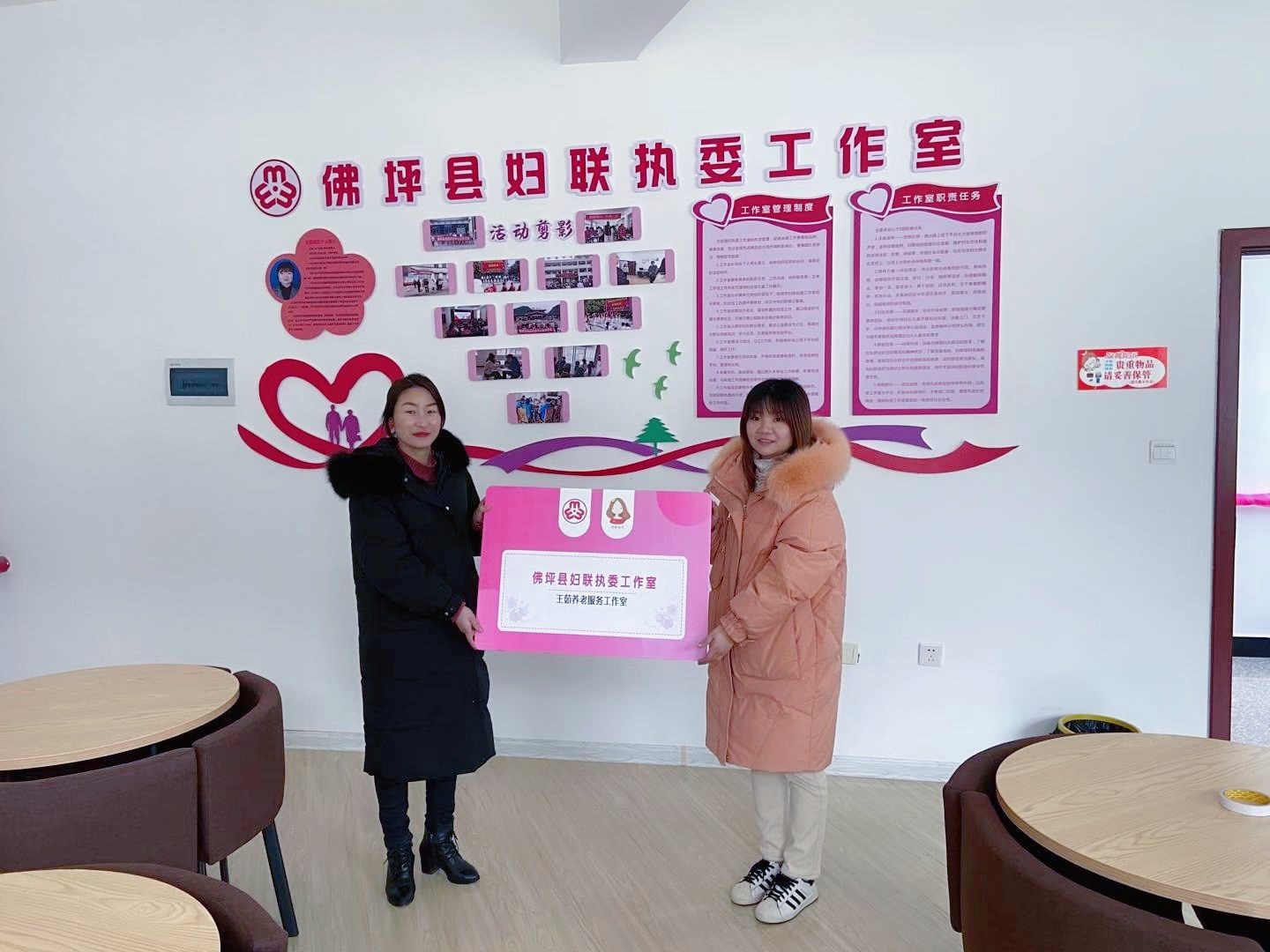 佛坪县首批妇联执委工作室挂牌成立