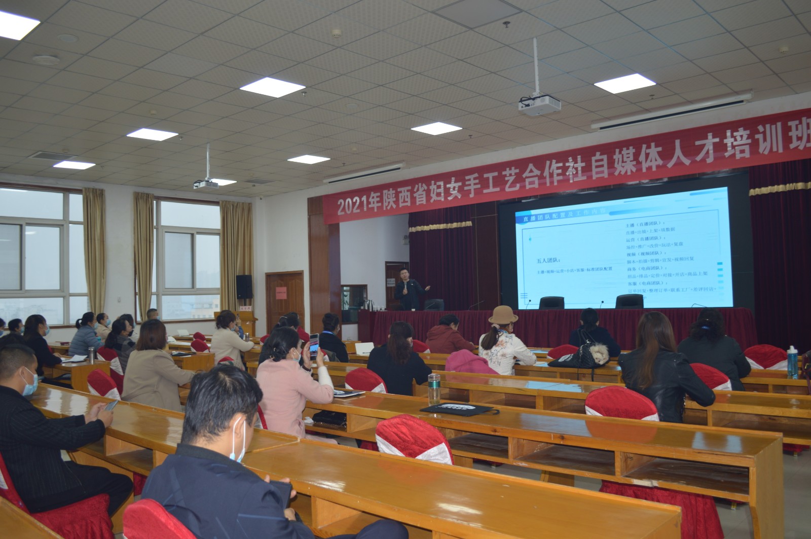 2021年陕西省妇女手工艺合作社自媒体人才培训班成功举办